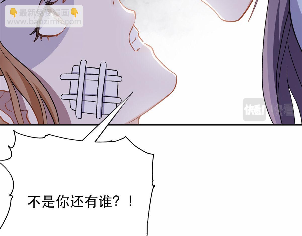 《最闪亮的星河》42 小霖不要！ 第10页