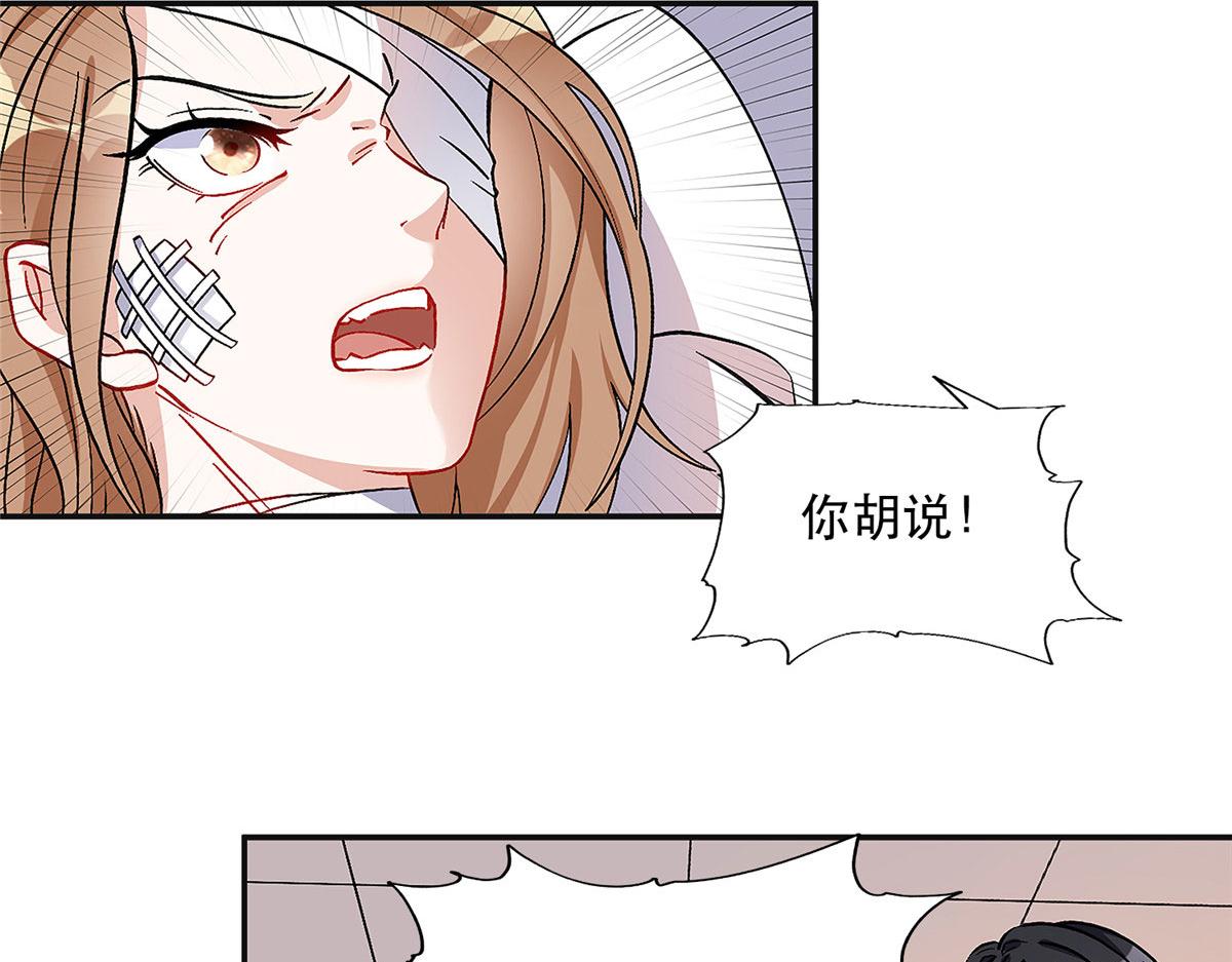 《最闪亮的星河》42 小霖不要！ 第13页