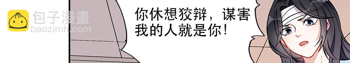 《最闪亮的星河》42 小霖不要！ 第14页