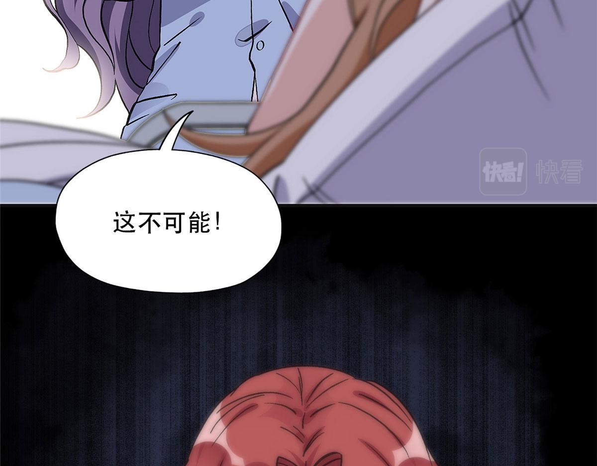 《最闪亮的星河》42 小霖不要！ 第24页