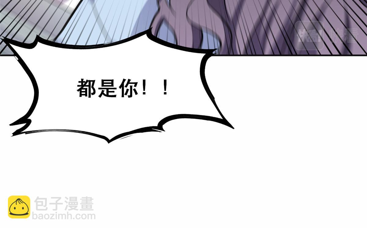 《最闪亮的星河》42 小霖不要！ 第32页
