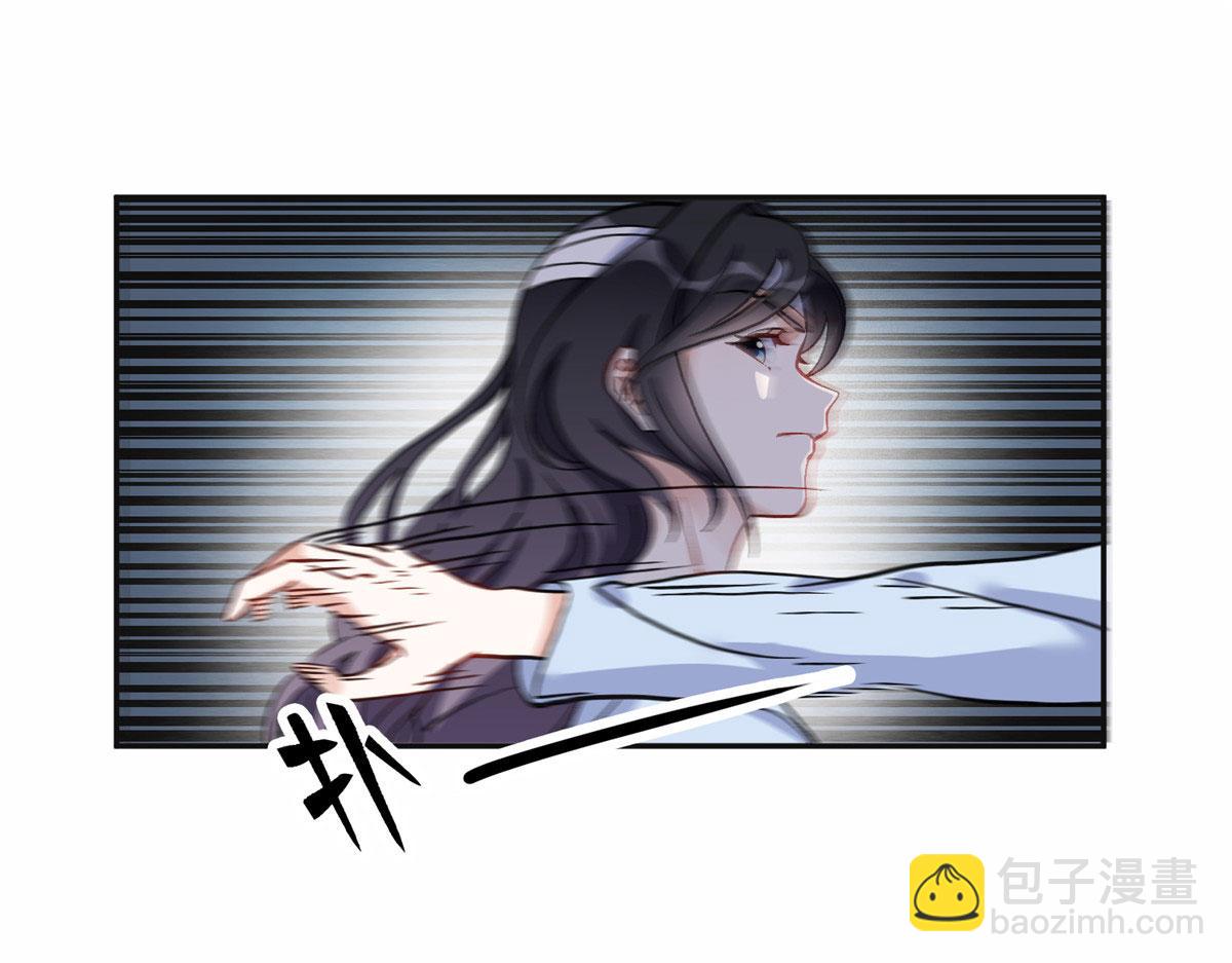 《最闪亮的星河》42 小霖不要！ 第33页