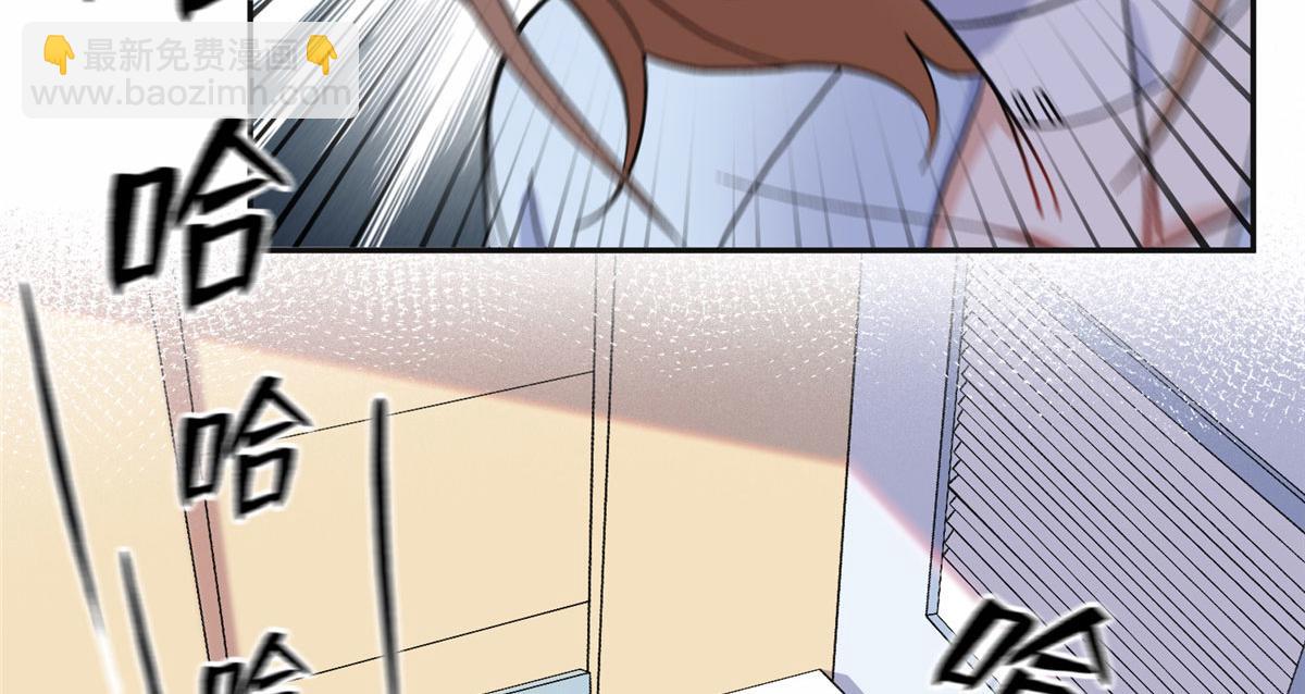 《最闪亮的星河》42 小霖不要！ 第36页