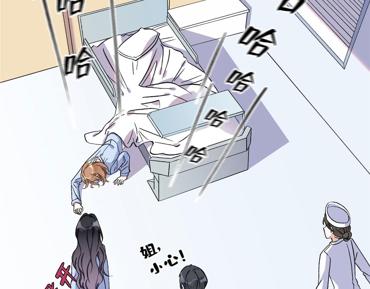 《最闪亮的星河》42 小霖不要！ 第37页