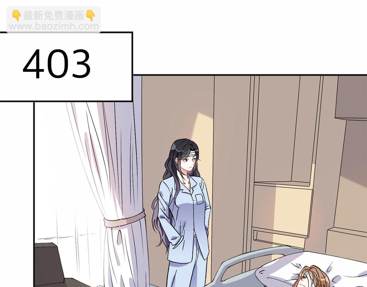 《最闪亮的星河》42 小霖不要！ 第3页