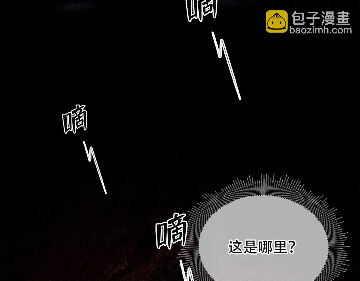 《最闪亮的星河》42 小霖不要！ 第45页