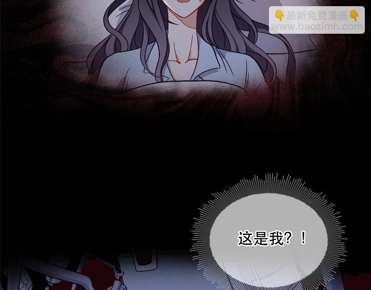 《最闪亮的星河》42 小霖不要！ 第49页