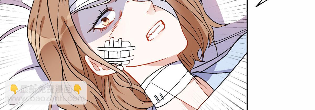 《最闪亮的星河》42 小霖不要！ 第5页