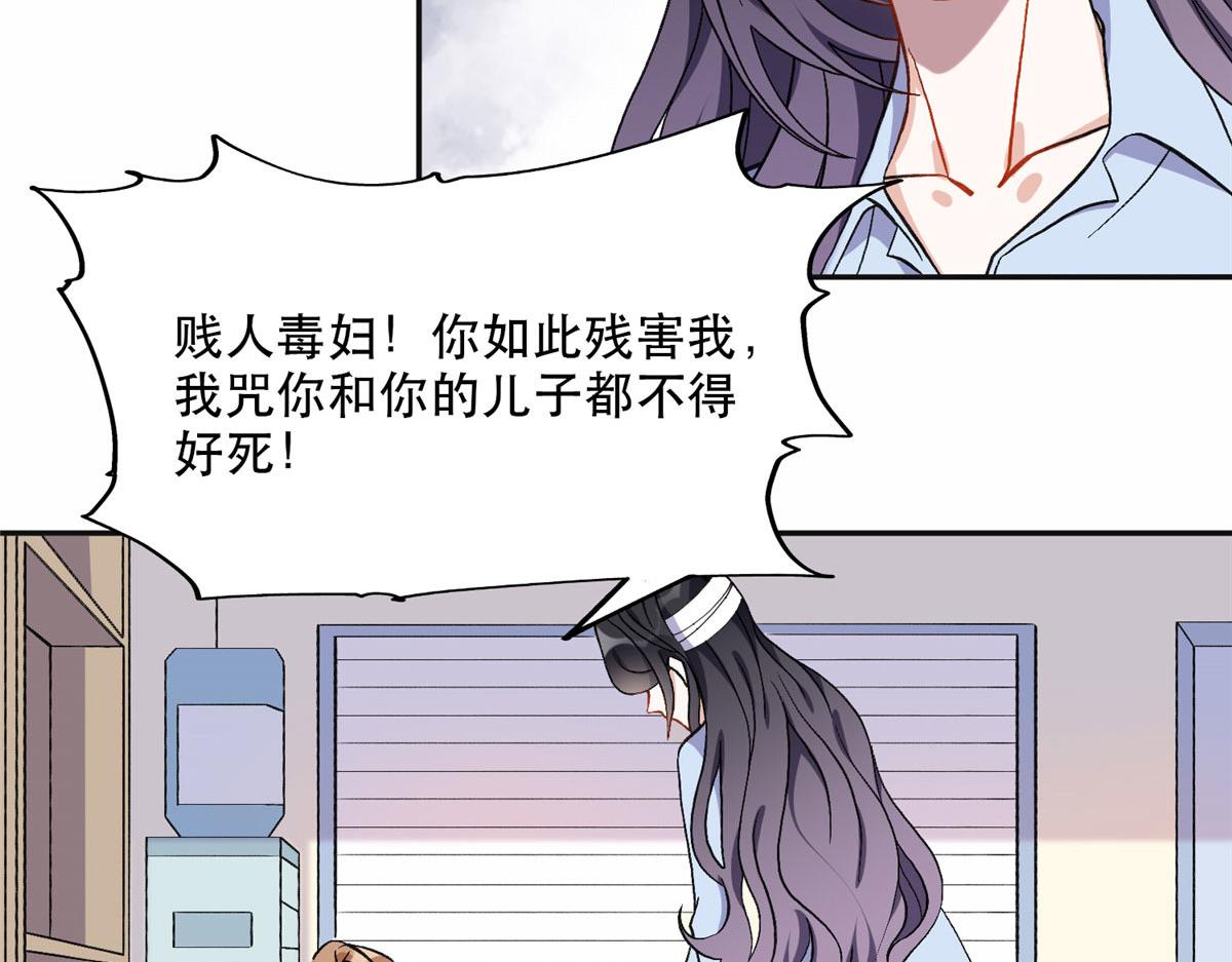《最闪亮的星河》42 小霖不要！ 第7页