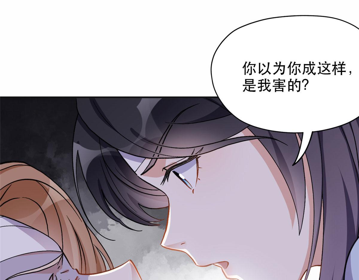 《最闪亮的星河》42 小霖不要！ 第9页