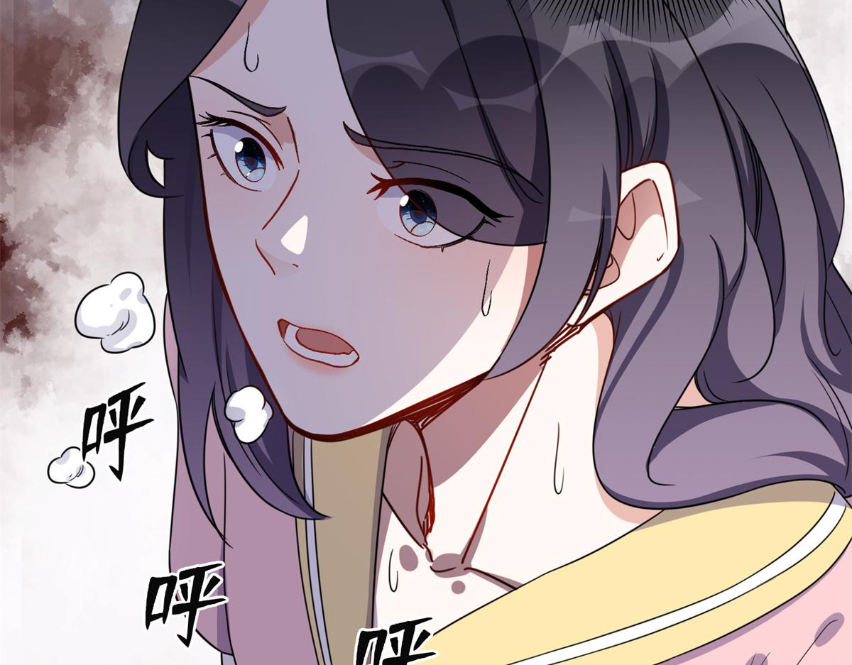 《最闪亮的星河》43 你不爱我 第18页