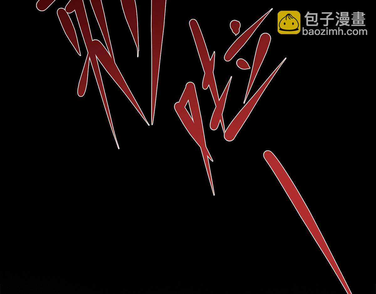 《最闪亮的星河》43 你不爱我 第7页