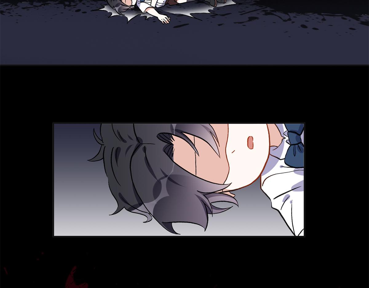 《最闪亮的星河》43 你不爱我 第9页