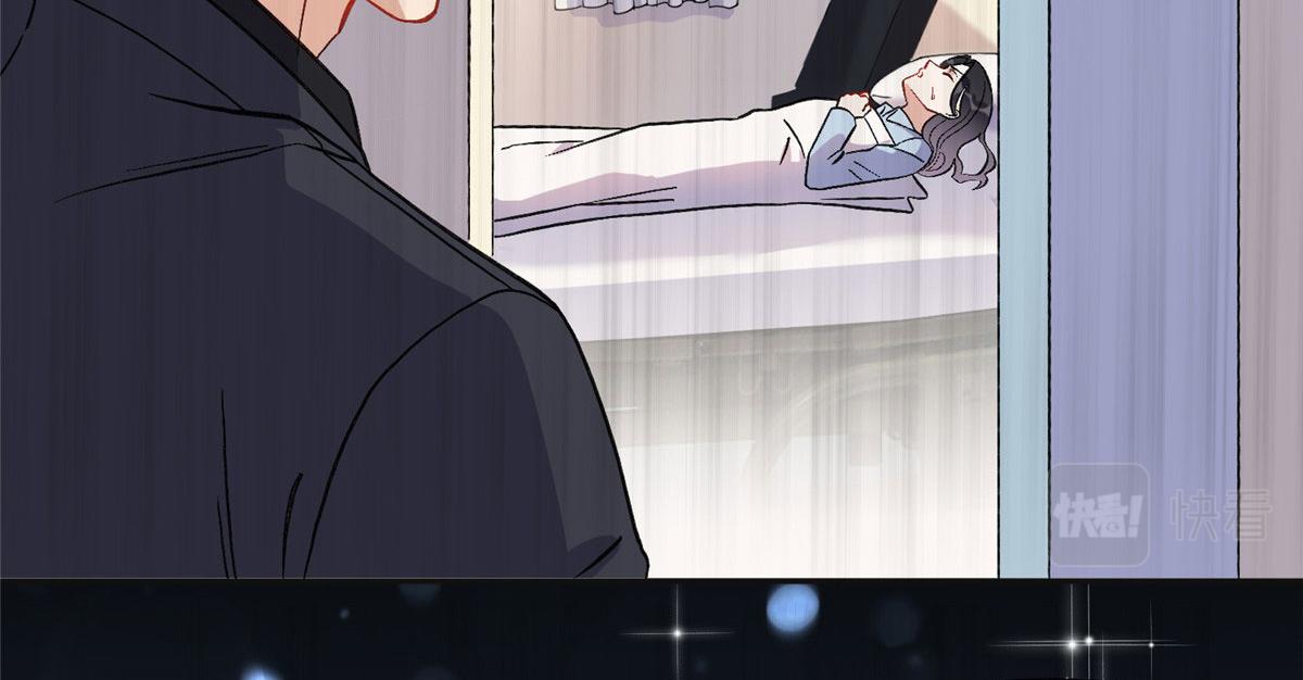 《最闪亮的星河》41 去找夏无双 第10页