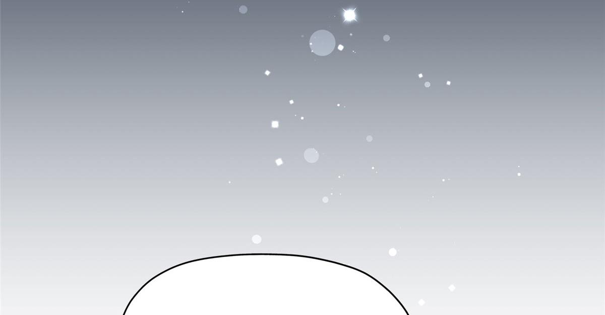 《最闪亮的星河》41 去找夏无双 第12页