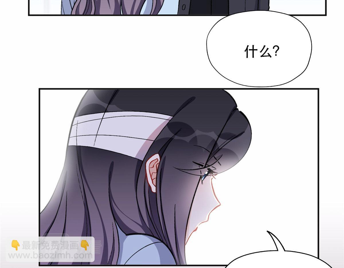 《最闪亮的星河》41 去找夏无双 第21页