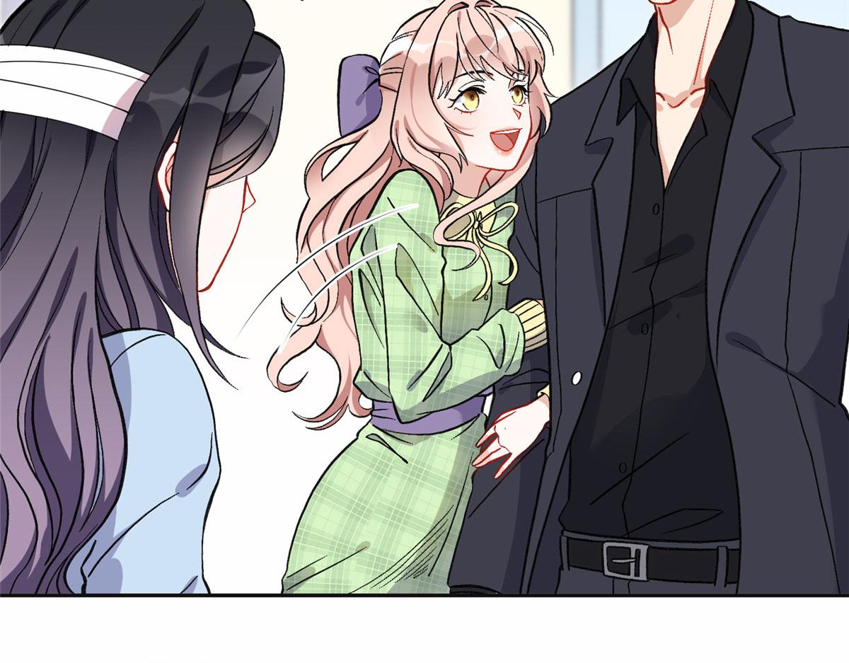 《最闪亮的星河》41 去找夏无双 第23页