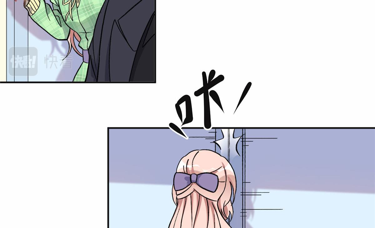 《最闪亮的星河》41 去找夏无双 第30页