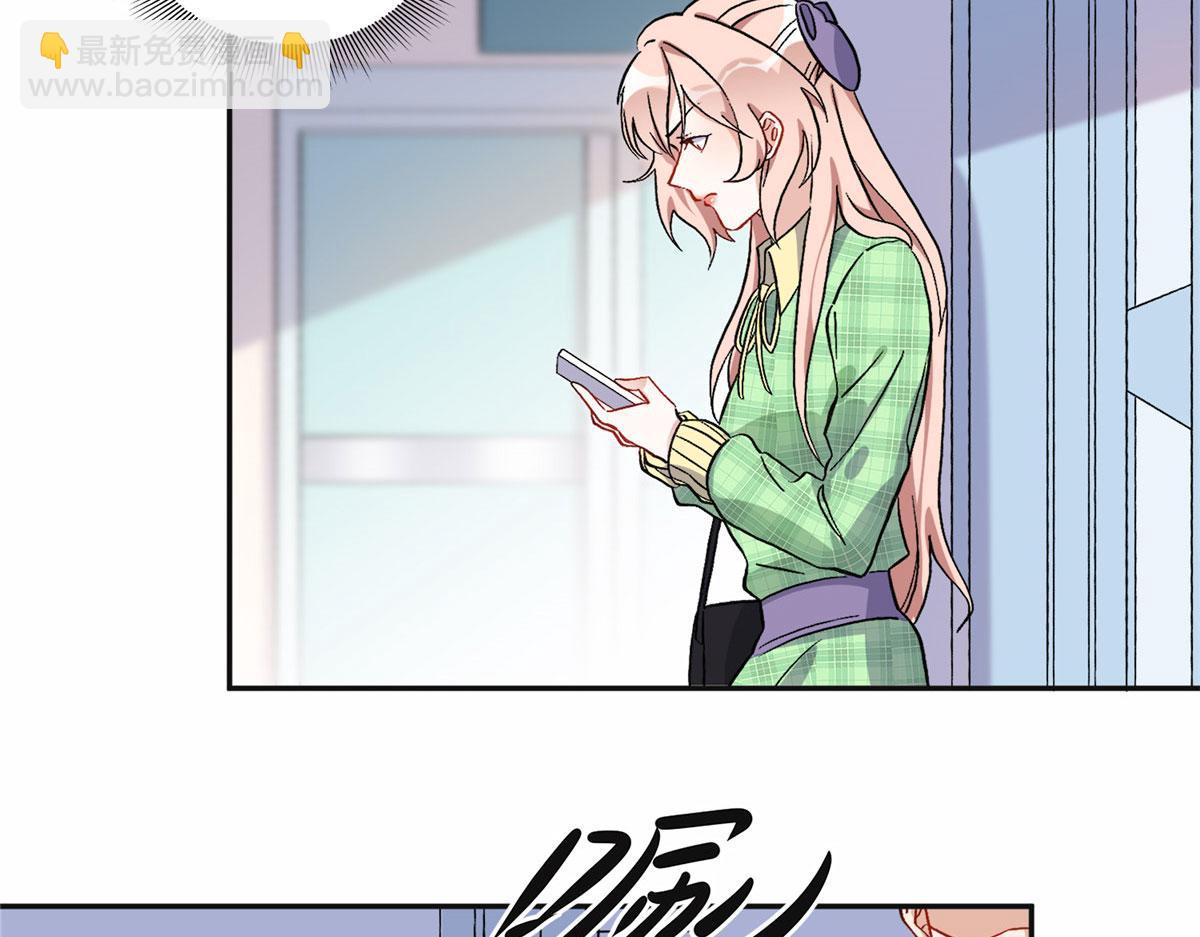 《最闪亮的星河》41 去找夏无双 第33页