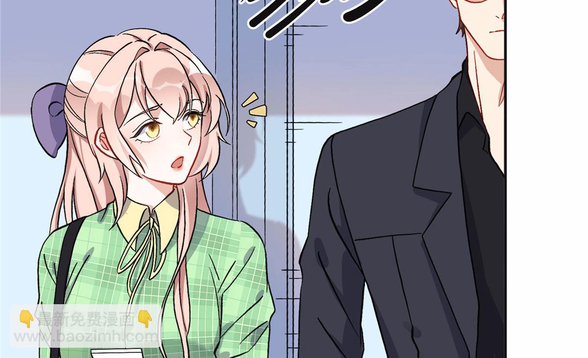 《最闪亮的星河》41 去找夏无双 第34页
