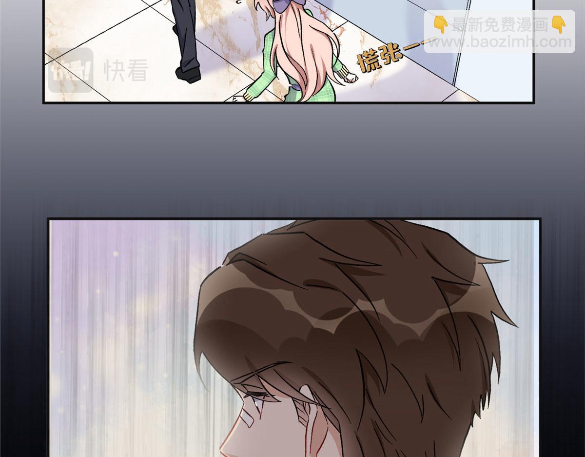《最闪亮的星河》41 去找夏无双 第37页