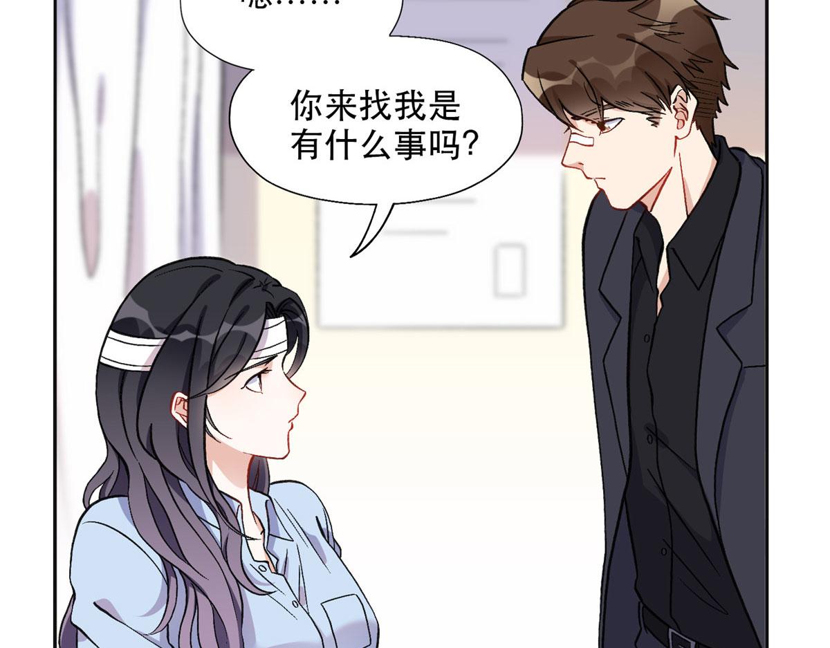 《最闪亮的星河》41 去找夏无双 第5页