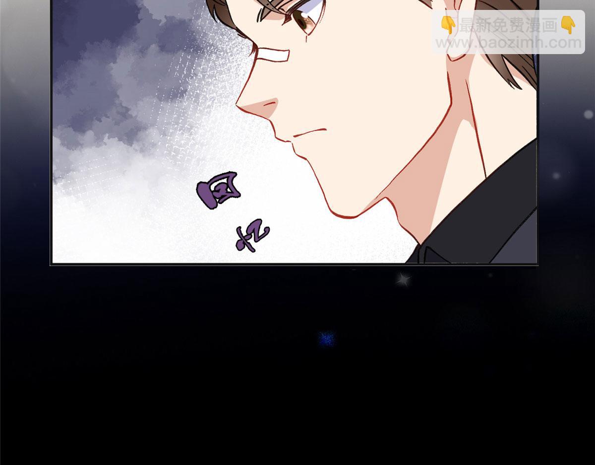 《最闪亮的星河》41 去找夏无双 第7页