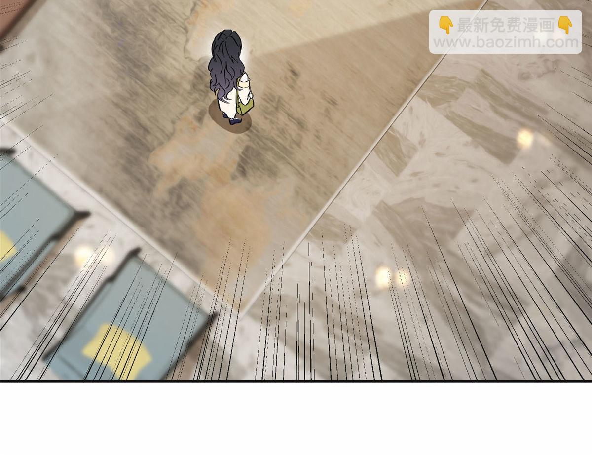 《最闪亮的星河》46 星河的安排 第14页