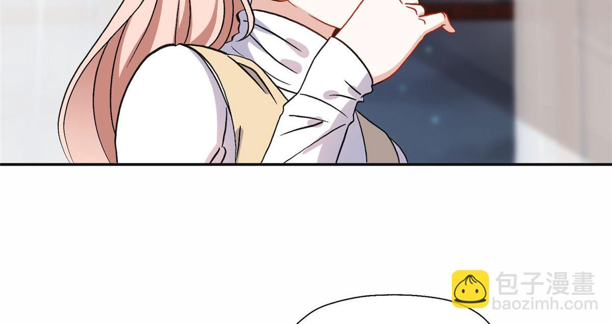 《最闪亮的星河》46 星河的安排 第24页