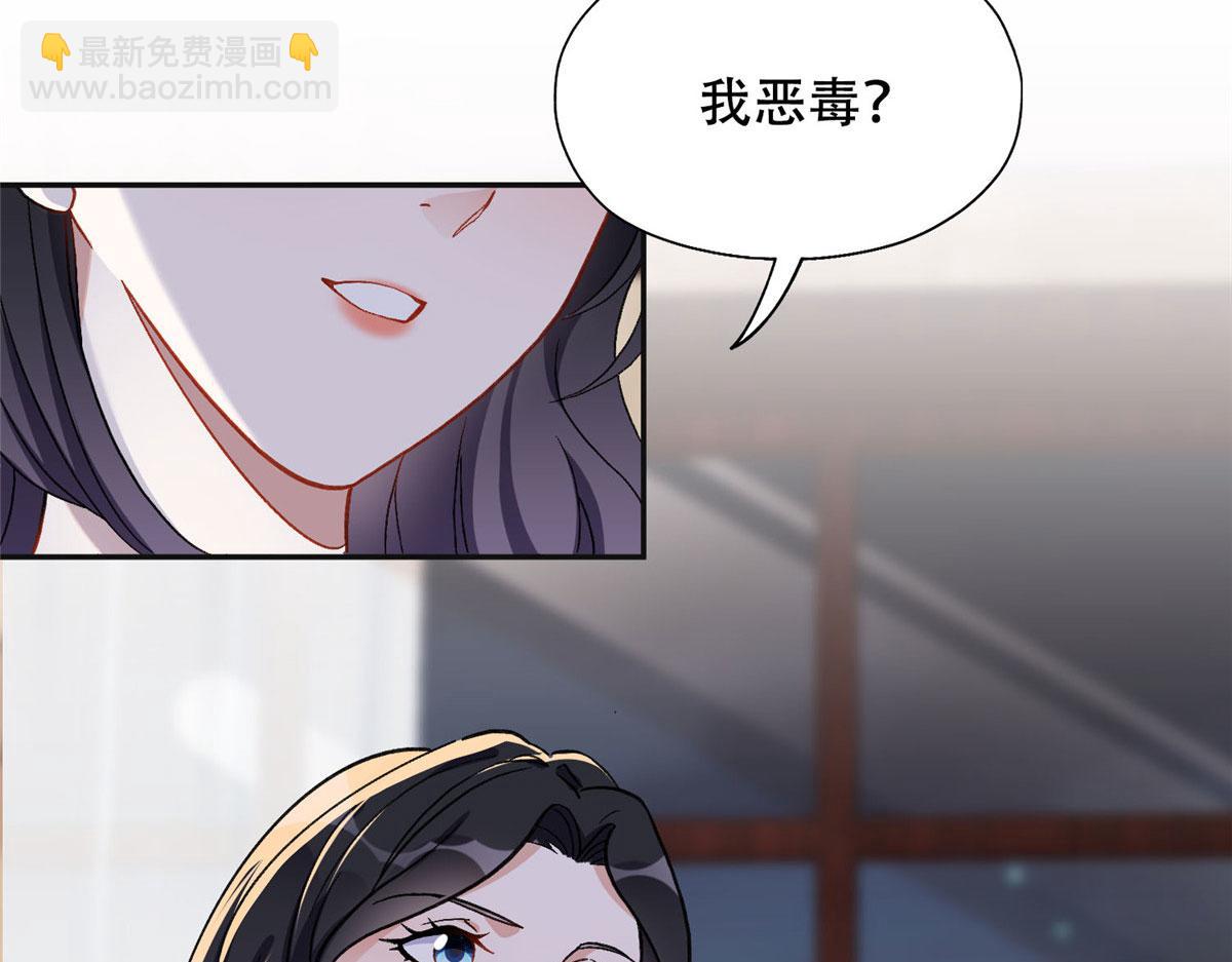 《最闪亮的星河》46 星河的安排 第25页