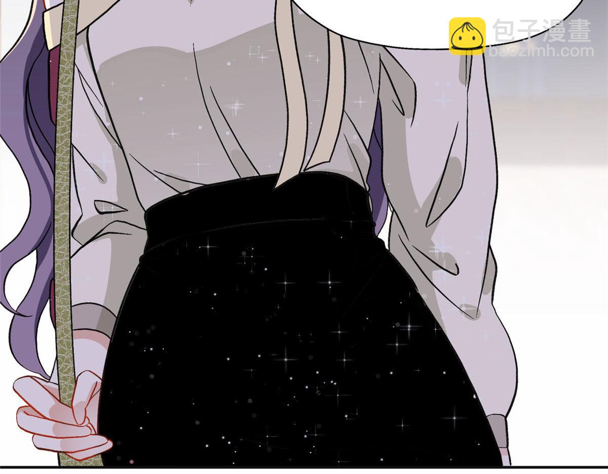 《最闪亮的星河》46 星河的安排 第27页