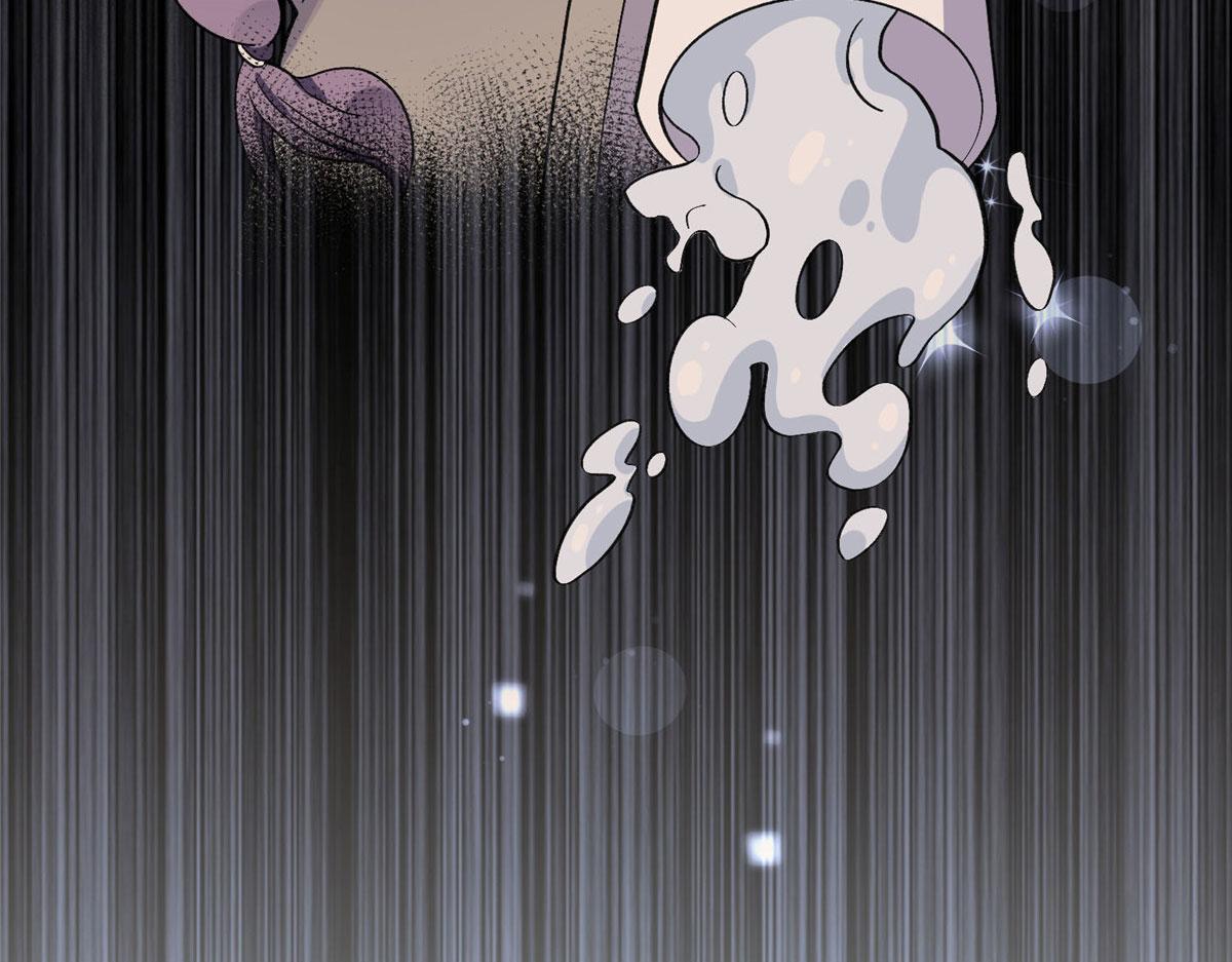 《最闪亮的星河》46 星河的安排 第35页