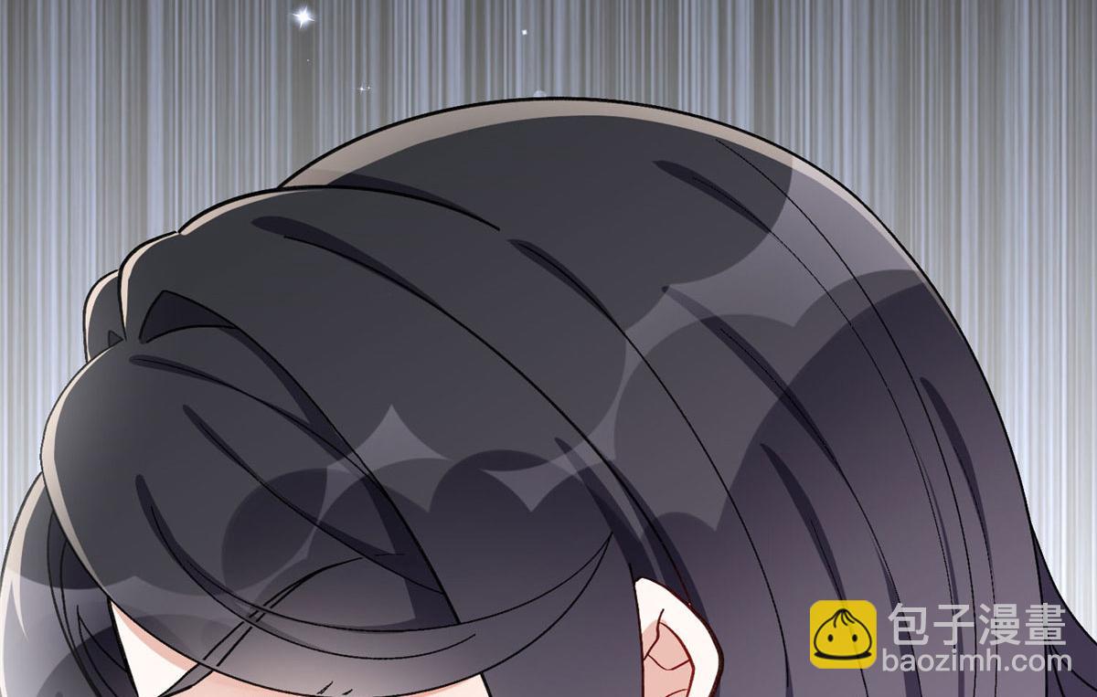 《最闪亮的星河》46 星河的安排 第36页