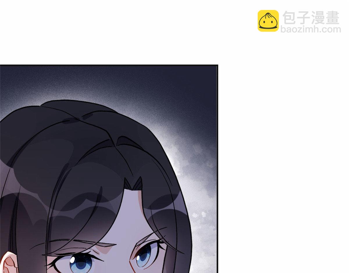 《最闪亮的星河》46 星河的安排 第3页