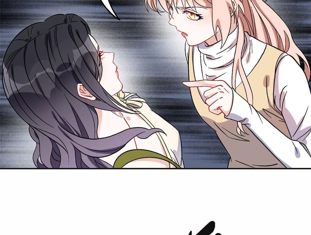 《最闪亮的星河》46 星河的安排 第40页