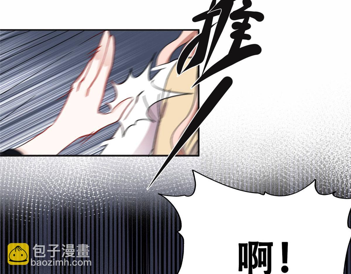 《最闪亮的星河》46 星河的安排 第41页