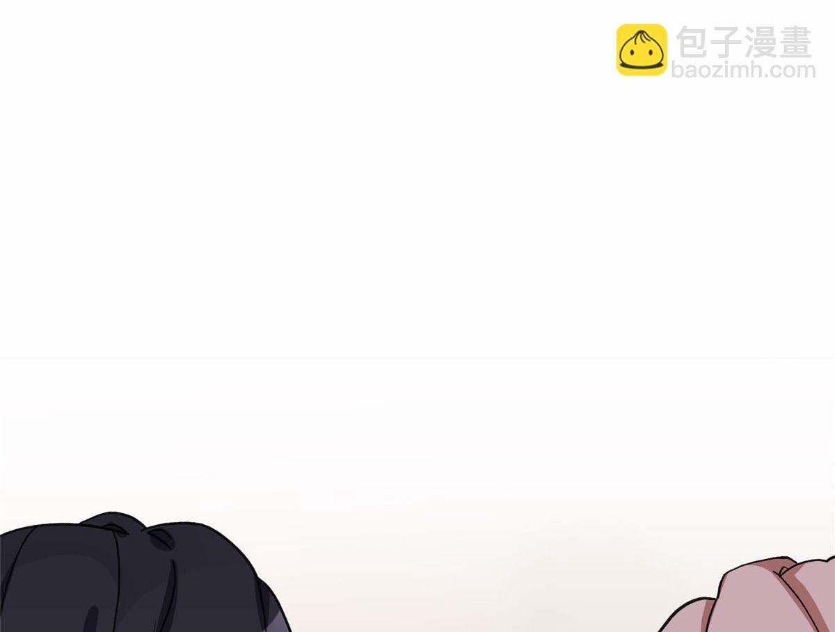 《最闪亮的星河》46 星河的安排 第44页
