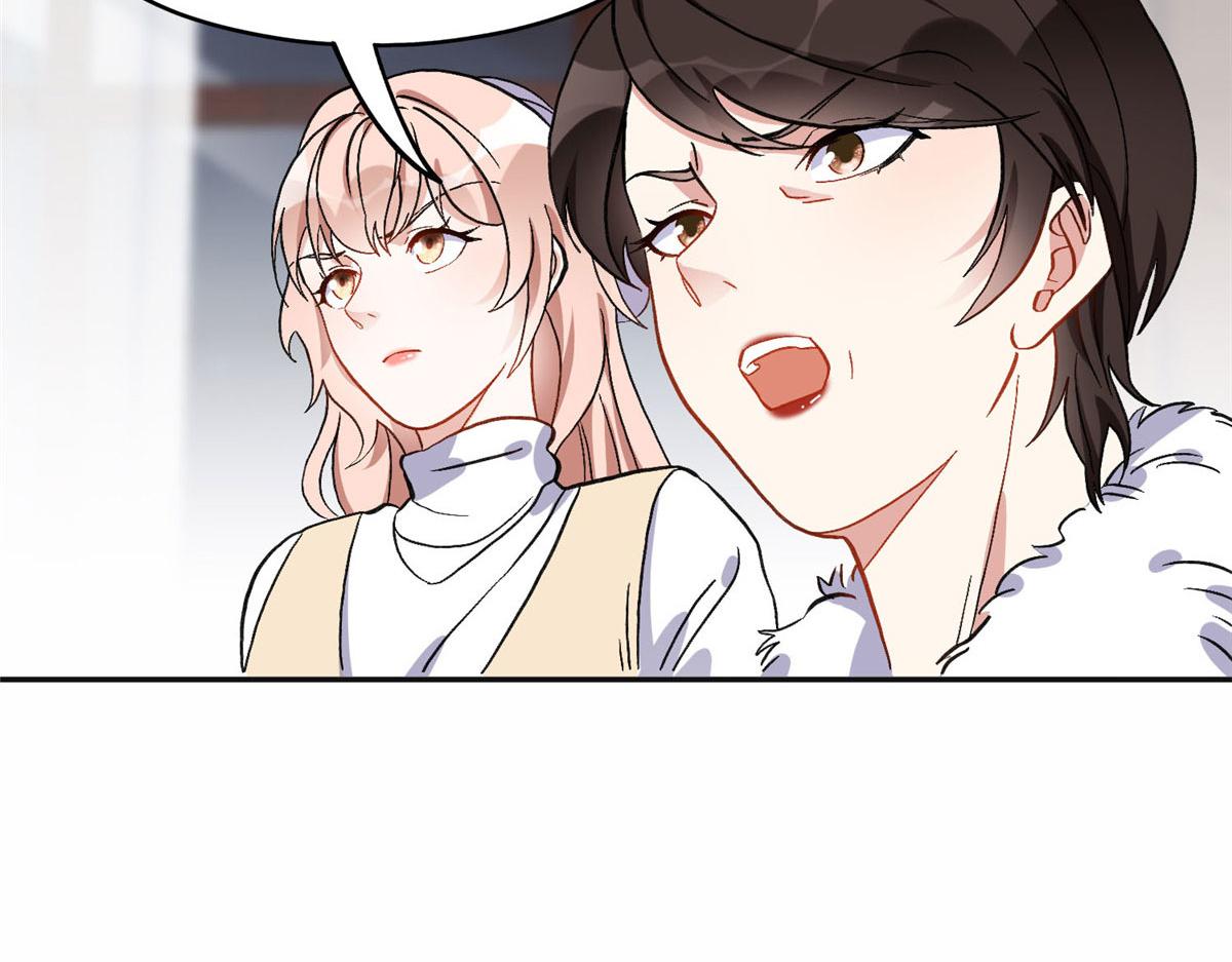 《最闪亮的星河》46 星河的安排 第7页
