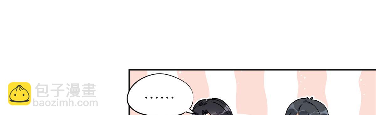 《最闪亮的星河》45 我是小霖的妈妈 第11页