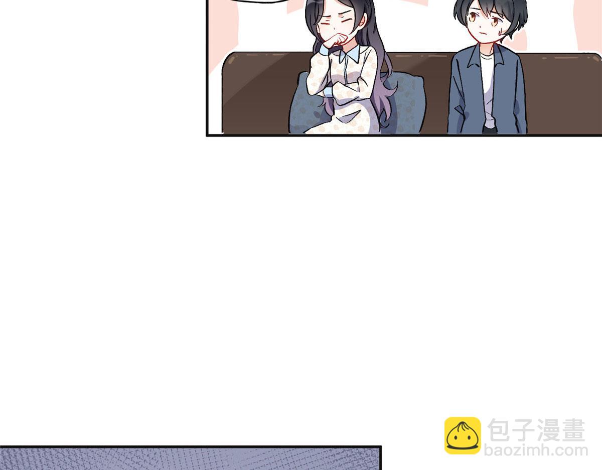 《最闪亮的星河》45 我是小霖的妈妈 第12页