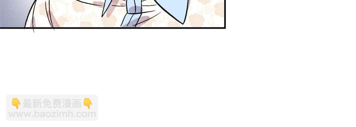 《最闪亮的星河》45 我是小霖的妈妈 第14页