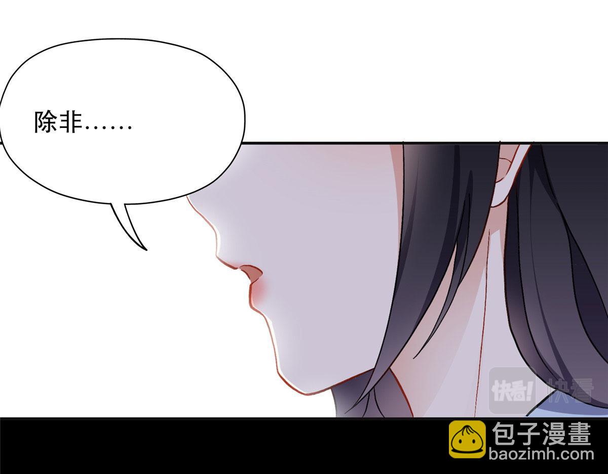 《最闪亮的星河》45 我是小霖的妈妈 第15页
