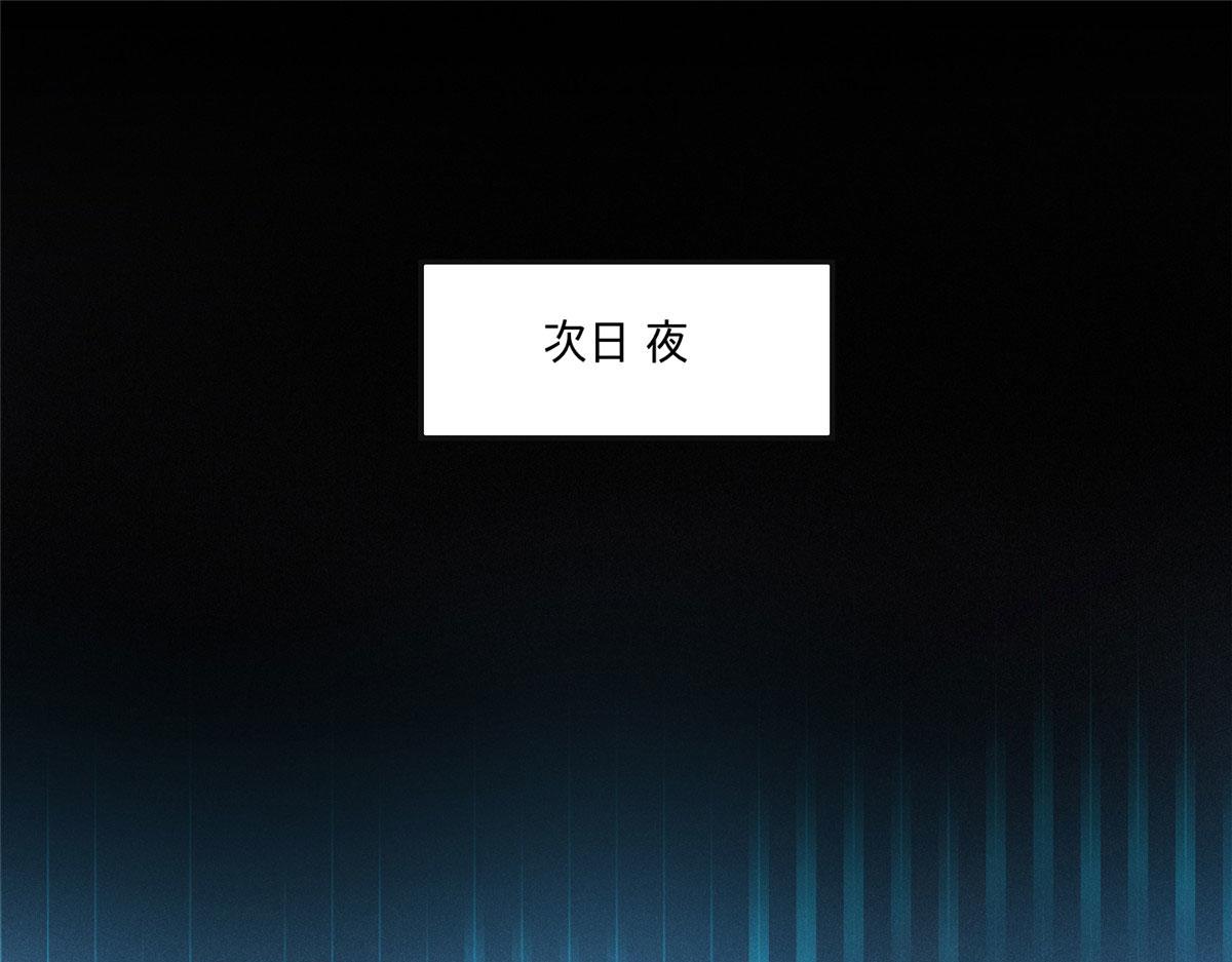 《最闪亮的星河》45 我是小霖的妈妈 第24页