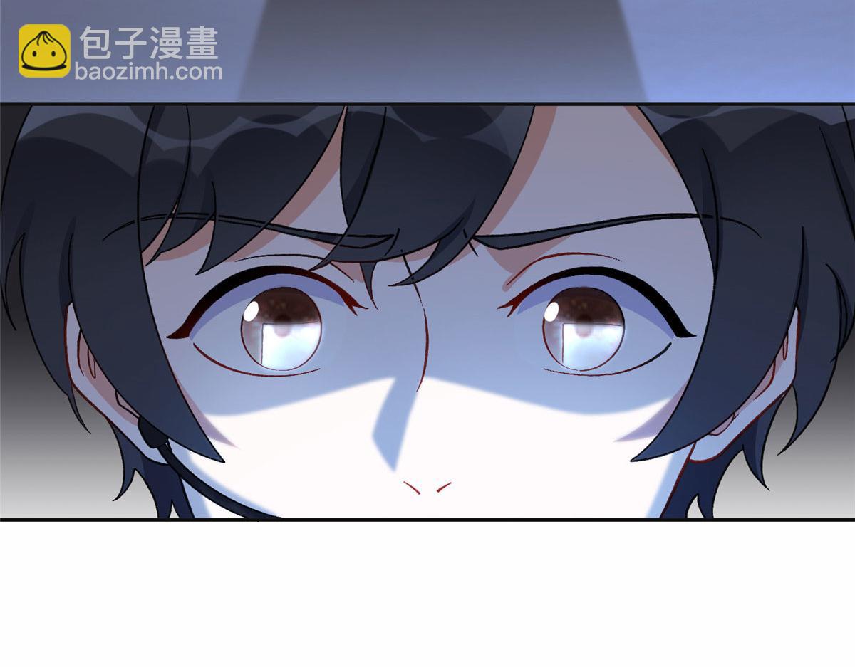 《最闪亮的星河》45 我是小霖的妈妈 第28页