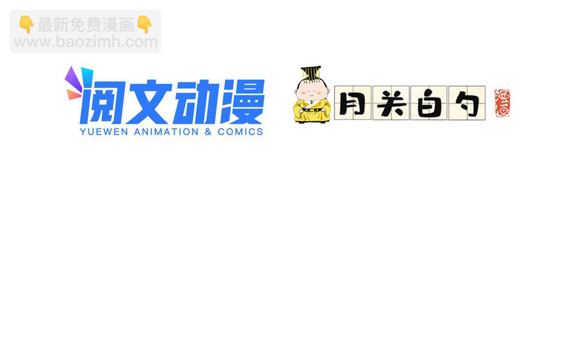 《最闪亮的星河》45 我是小霖的妈妈 第2页