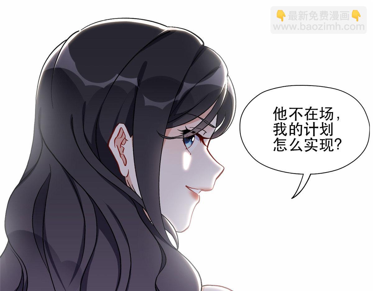 《最闪亮的星河》45 我是小霖的妈妈 第42页