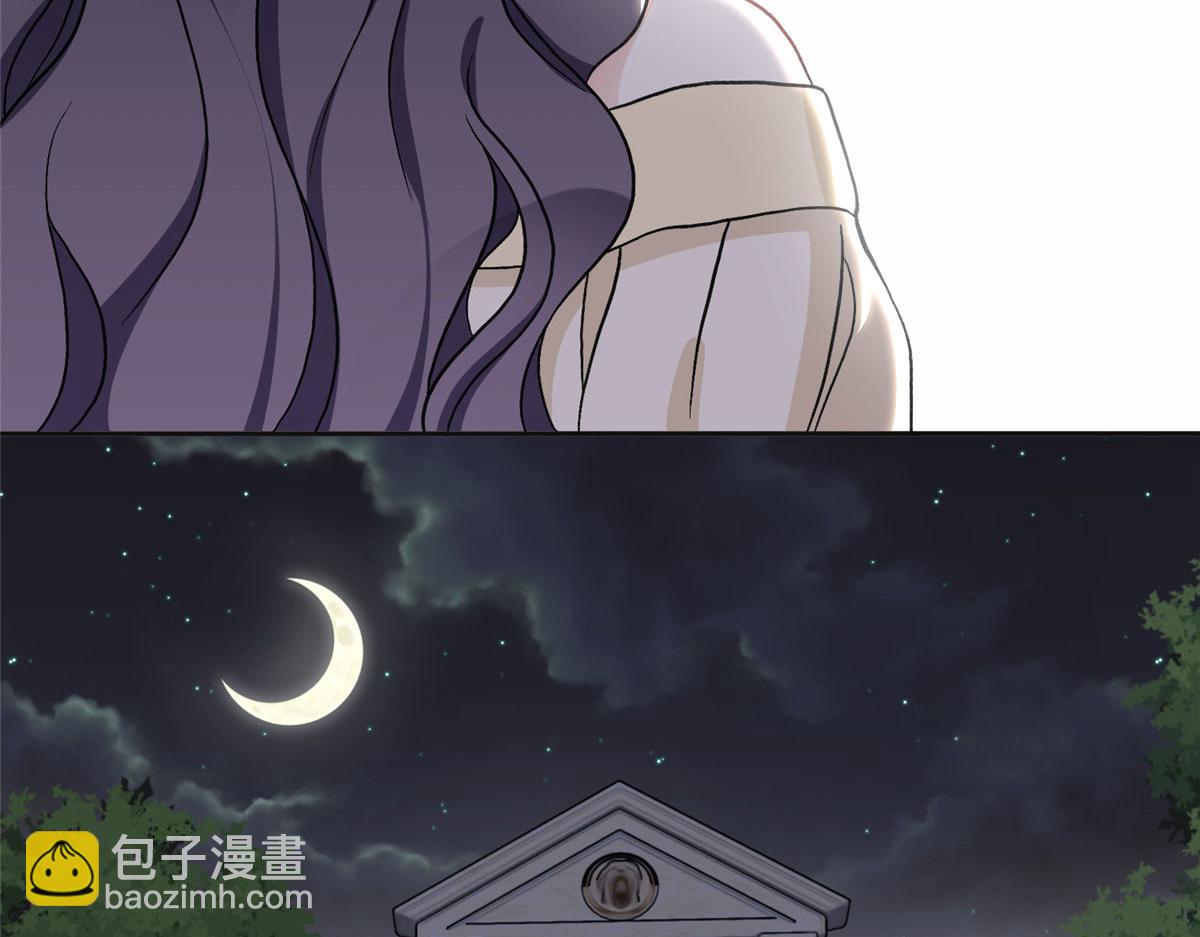 《最闪亮的星河》45 我是小霖的妈妈 第43页