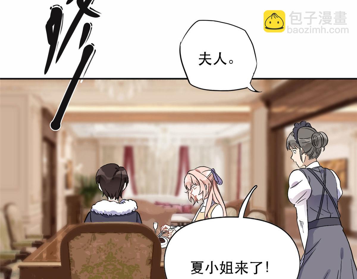 《最闪亮的星河》45 我是小霖的妈妈 第49页