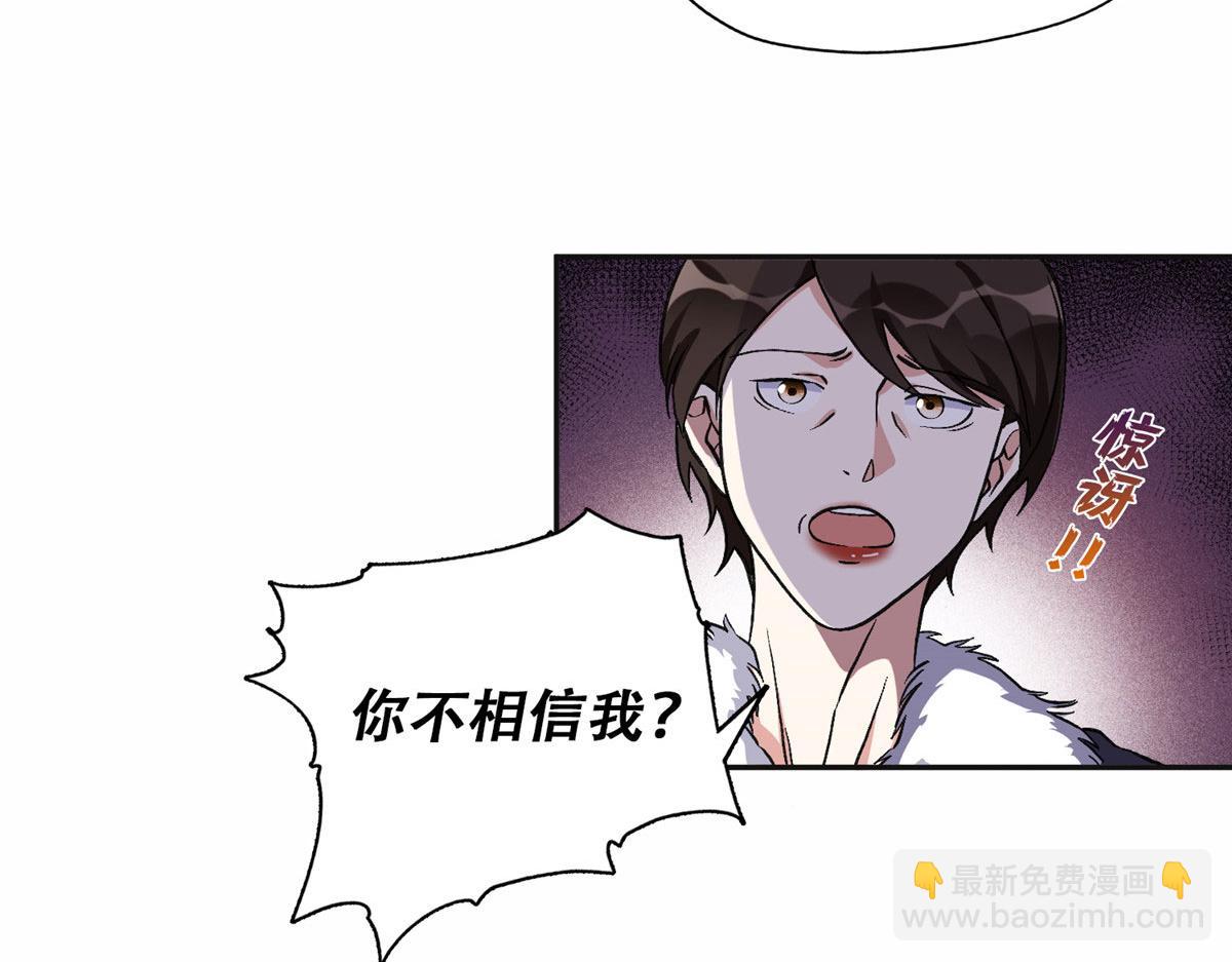 《最闪亮的星河》47 为什么离的婚？ 第10页