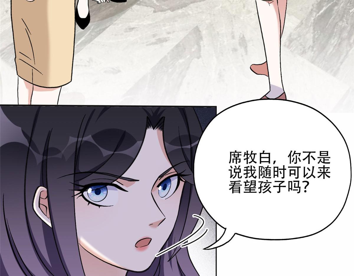 《最闪亮的星河》47 为什么离的婚？ 第14页